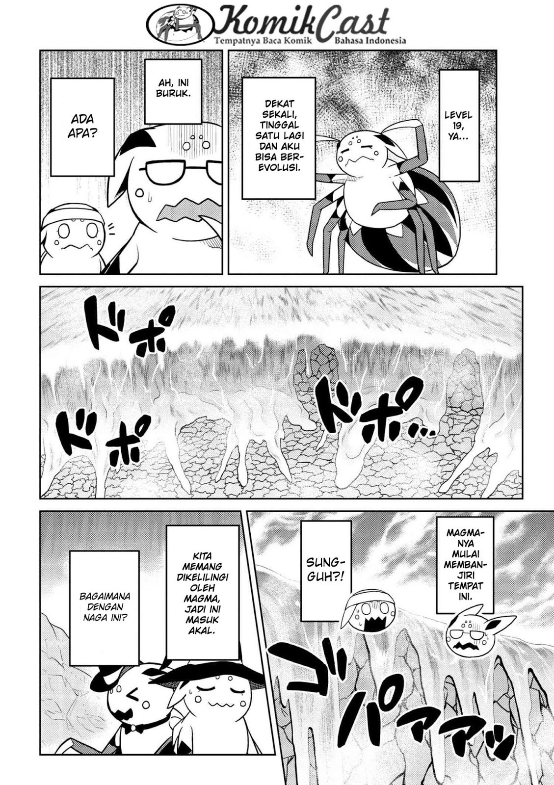 Kumo desu ga, Nani Ka?
